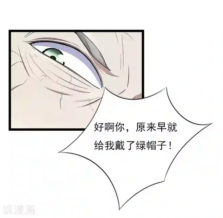 冷面酷少甜心糖第14话 了结