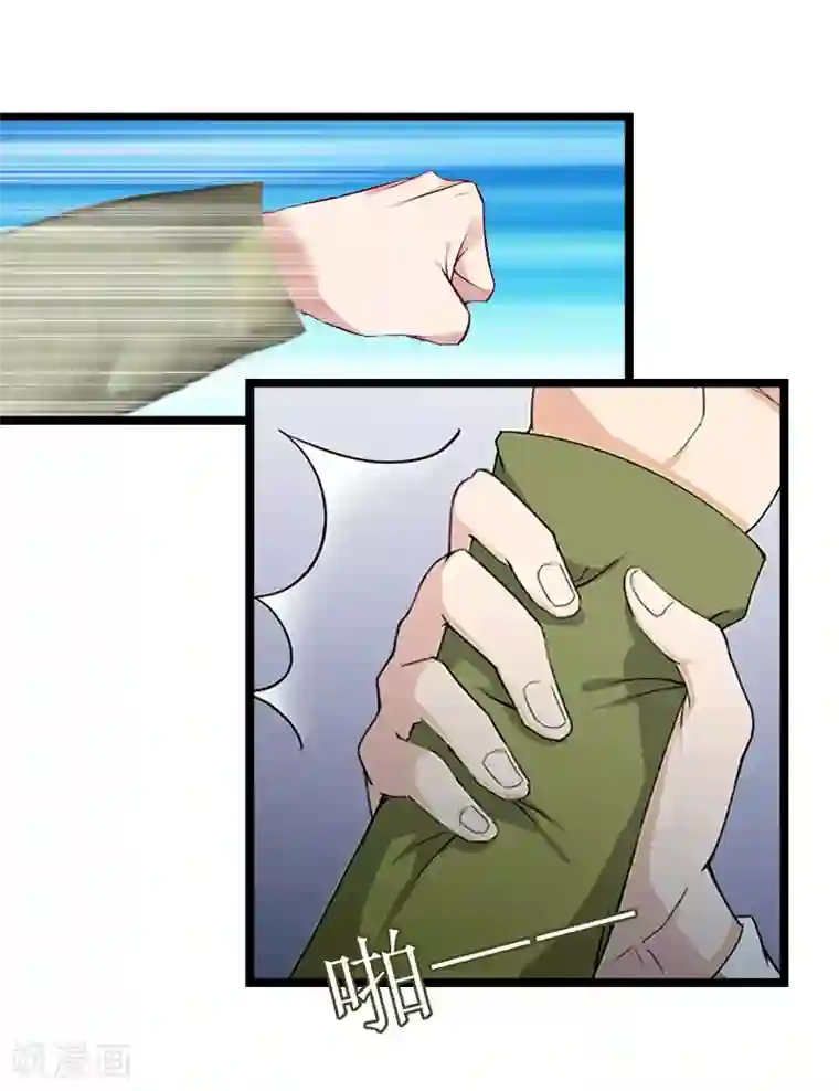 冷面酷少甜心糖第14话 了结