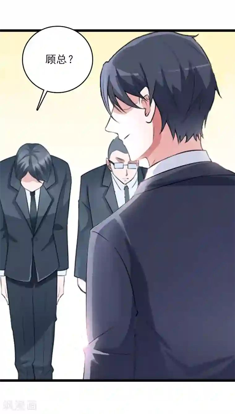 冷面酷少甜心糖第14话 了结