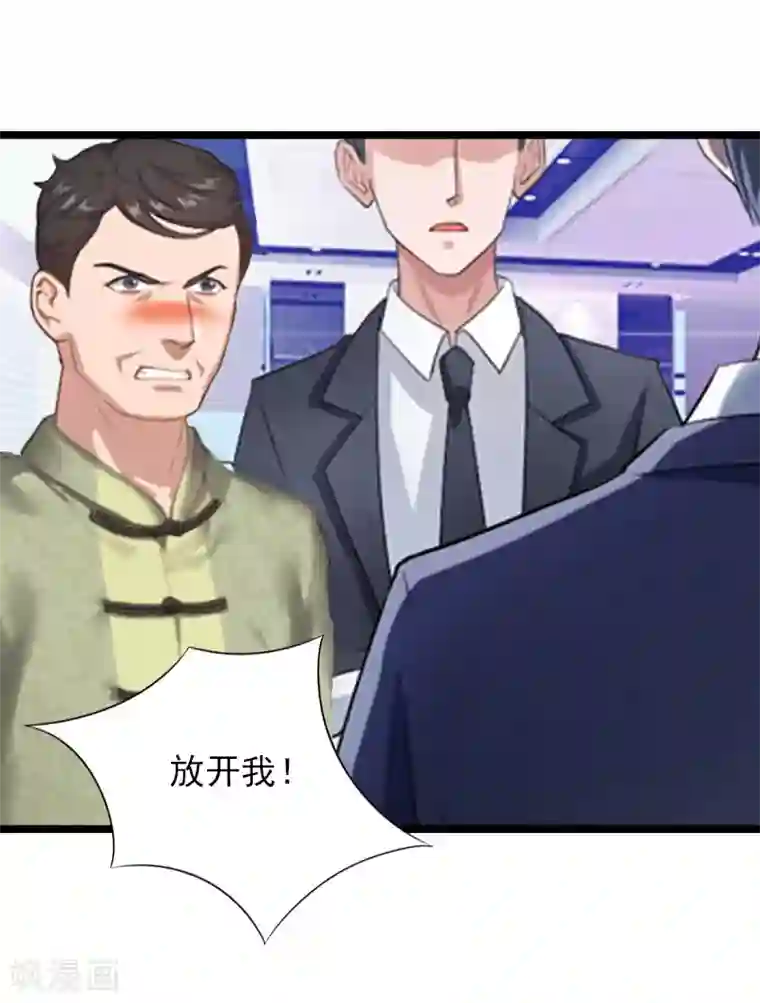 冷面酷少甜心糖第14话 了结