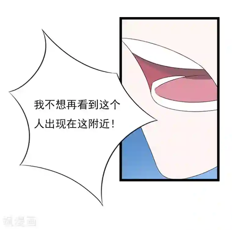 冷面酷少甜心糖第14话 了结