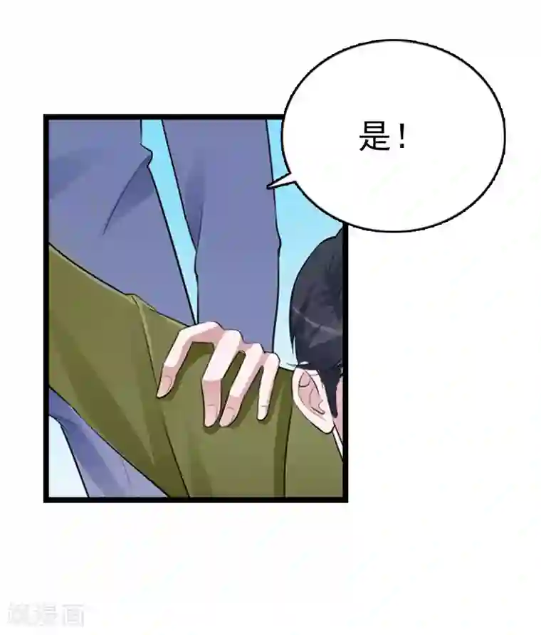 冷面酷少甜心糖第14话 了结