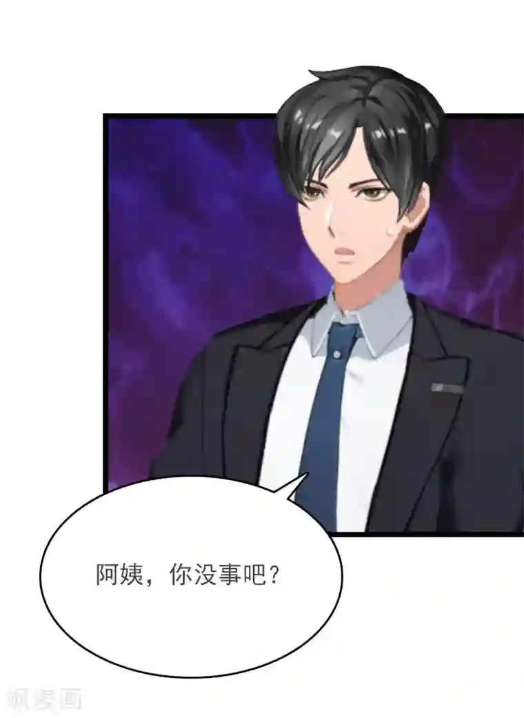 冷面酷少甜心糖第14话 了结