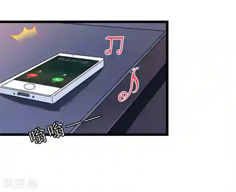 冷面酷少甜心糖第14话 了结