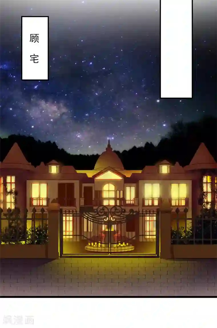 冷面酷少甜心糖第14话 了结