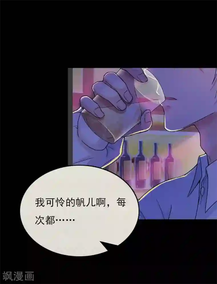 冷面酷少甜心糖第14话 了结