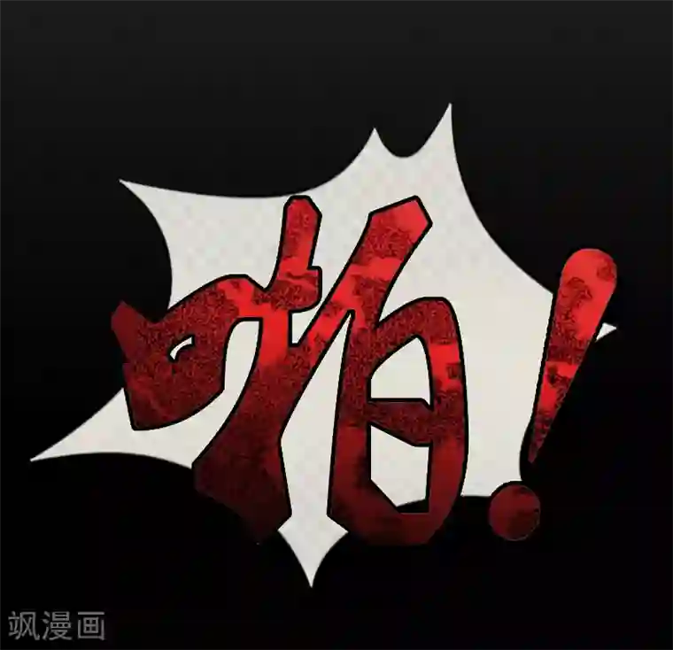 冷面酷少甜心糖第14话 了结