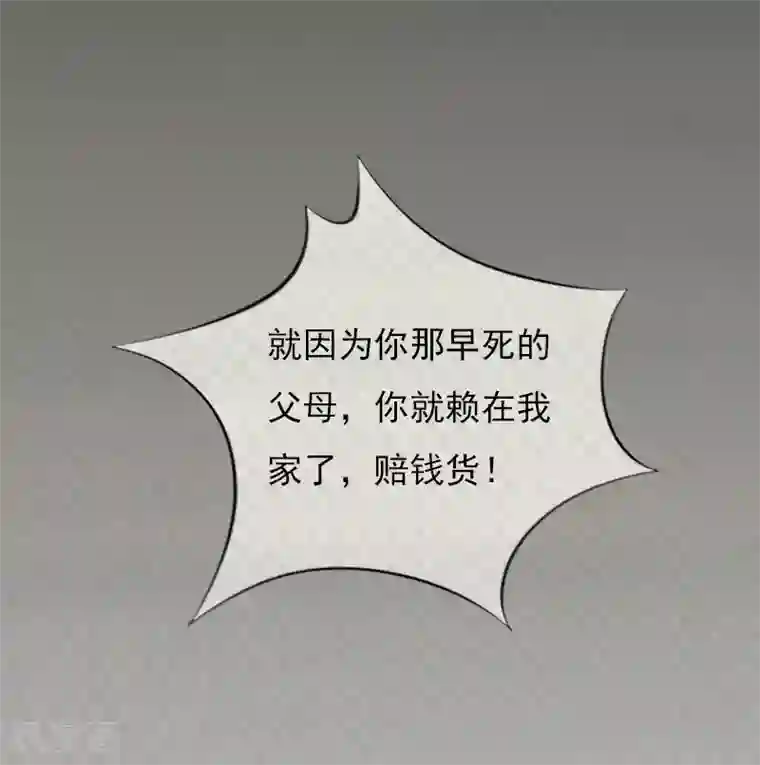 冷面酷少甜心糖第14话 了结