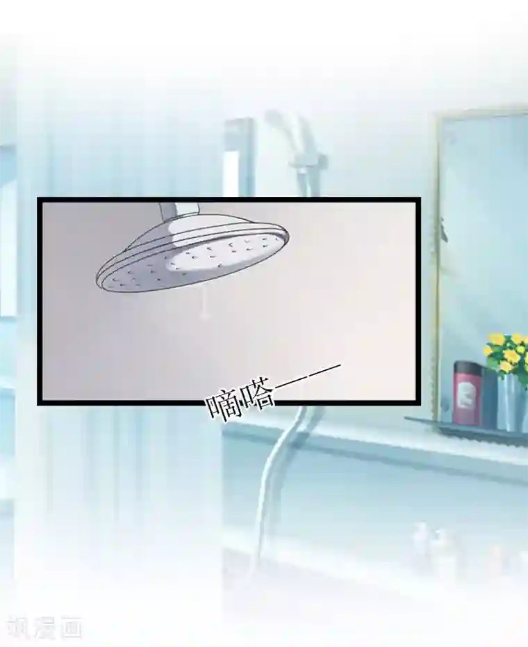 冷面酷少甜心糖第14话 了结