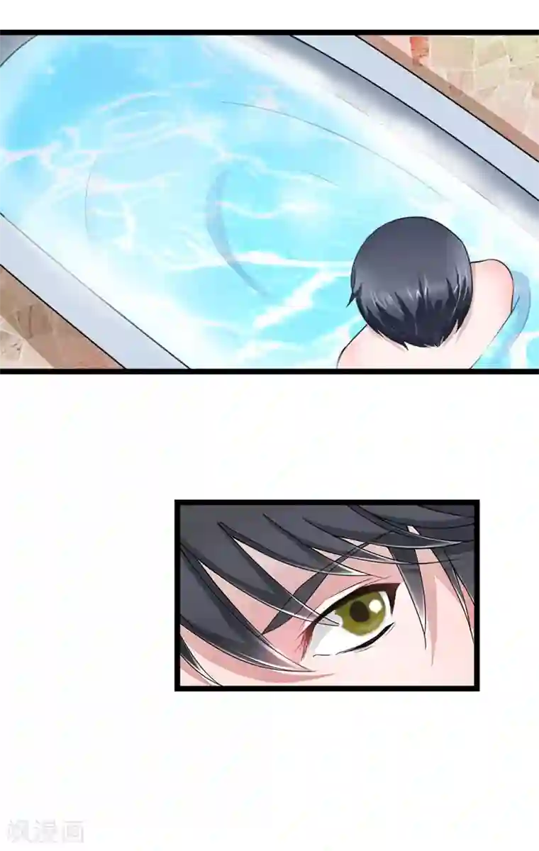 冷面酷少甜心糖第14话 了结