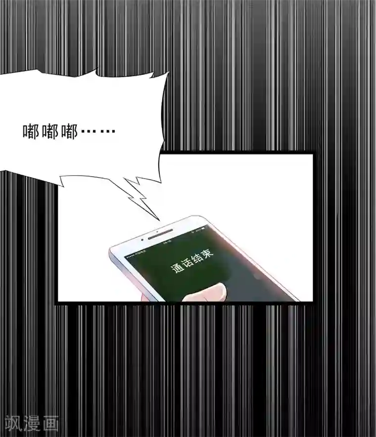 冷面酷少甜心糖第14话 了结