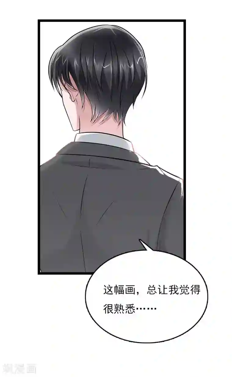 冷面酷少甜心糖第15话 新生代画家