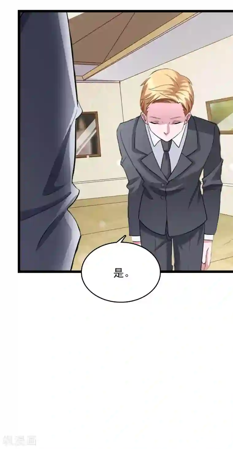 冷面酷少甜心糖第15话 新生代画家