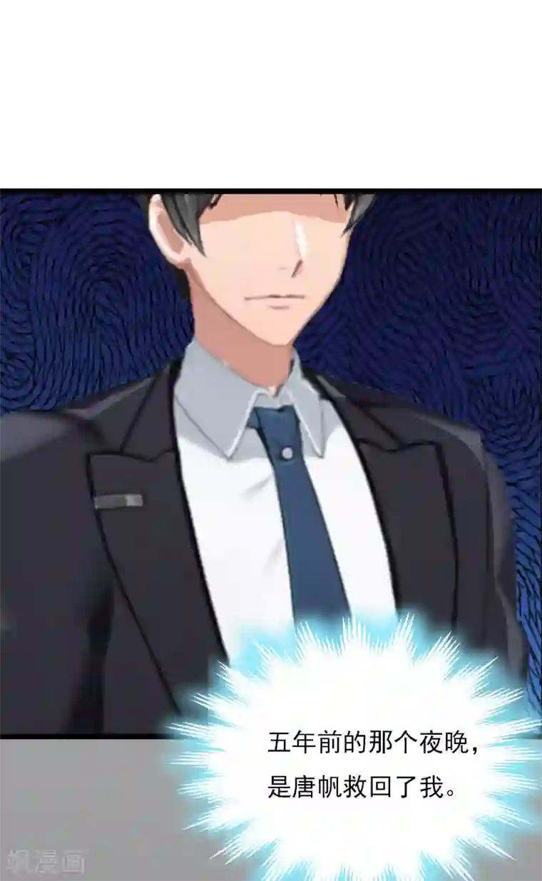 冷面酷少甜心糖第15话 新生代画家