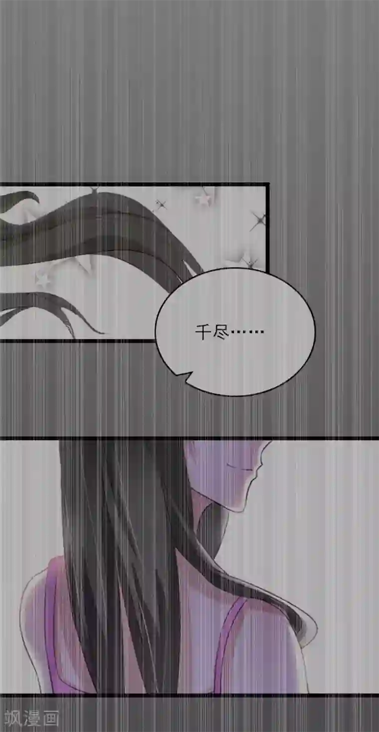 冷面酷少甜心糖第15话 新生代画家