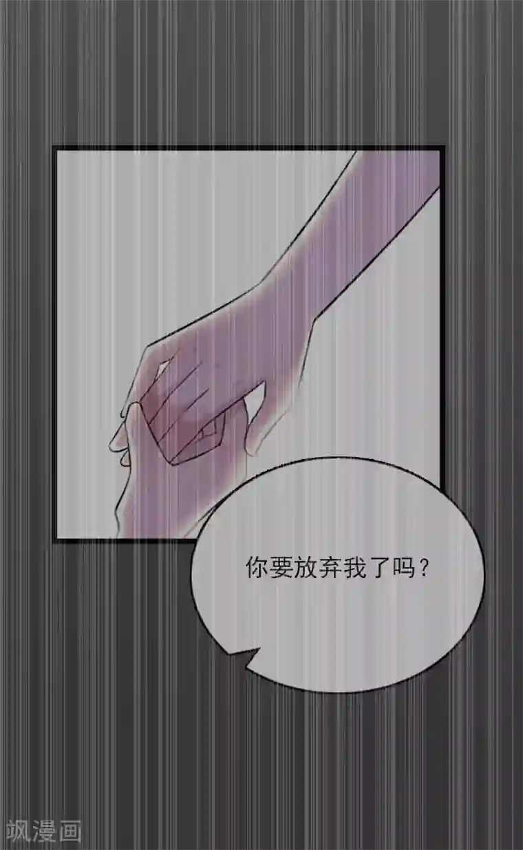 在性中激活海底轮第15话 新生代画家