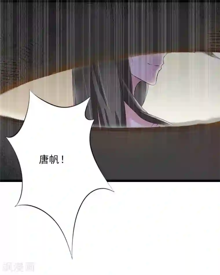 在性中激活海底轮第15话 新生代画家