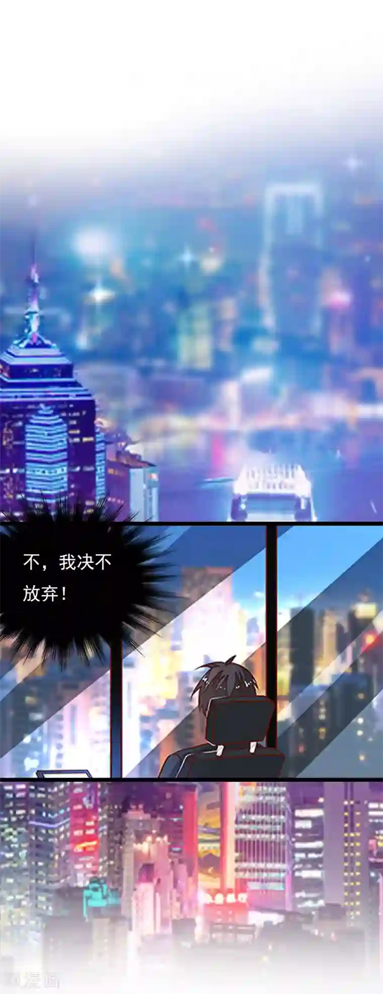 冷面酷少甜心糖第15话 新生代画家