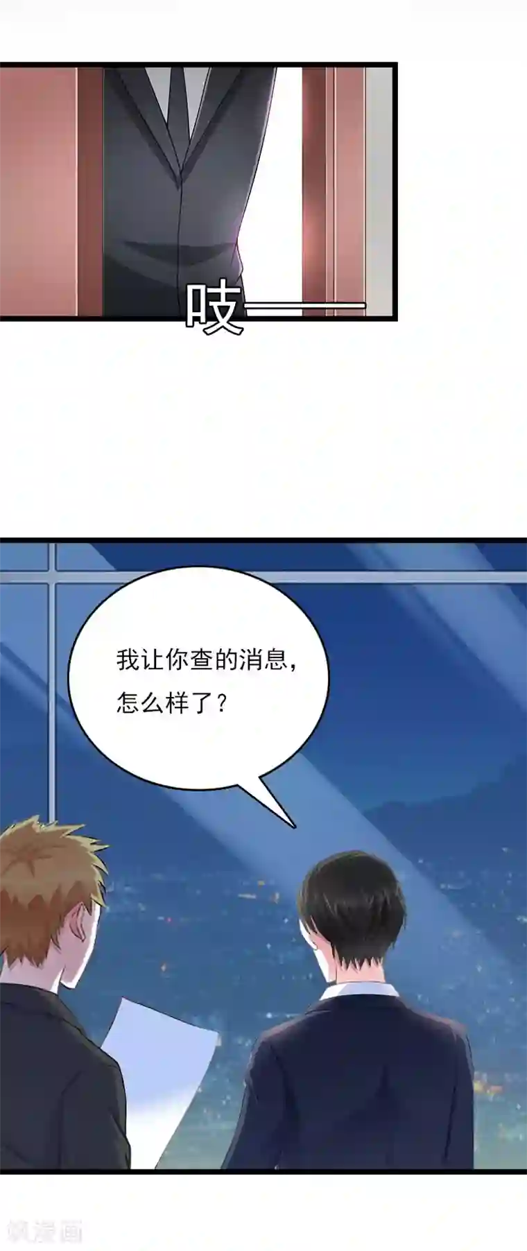 冷面酷少甜心糖第15话 新生代画家