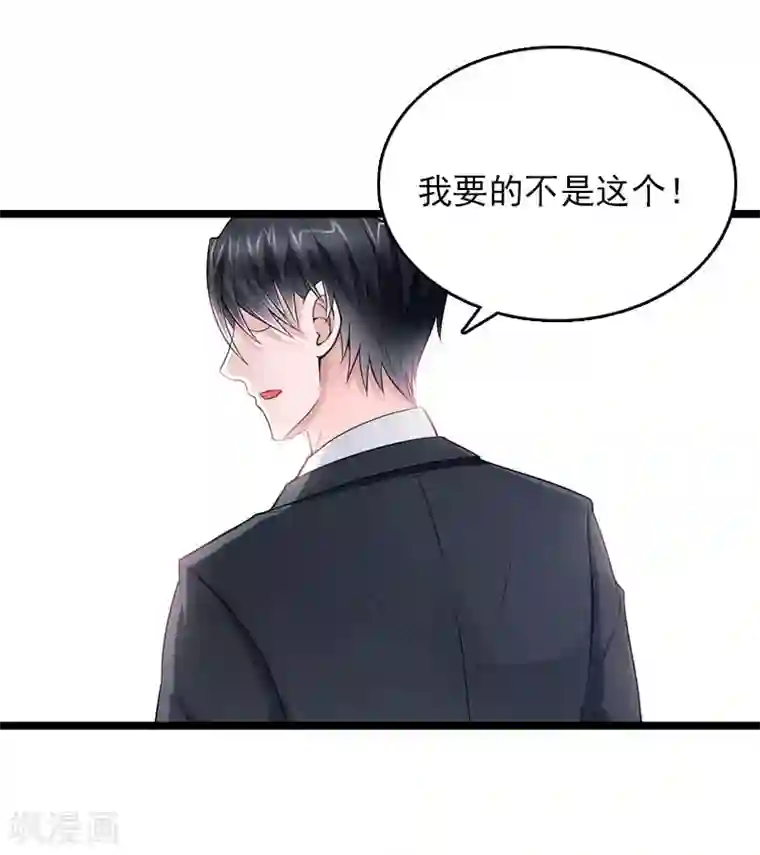 在性中激活海底轮第15话 新生代画家