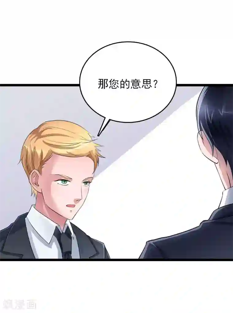 在性中激活海底轮第15话 新生代画家