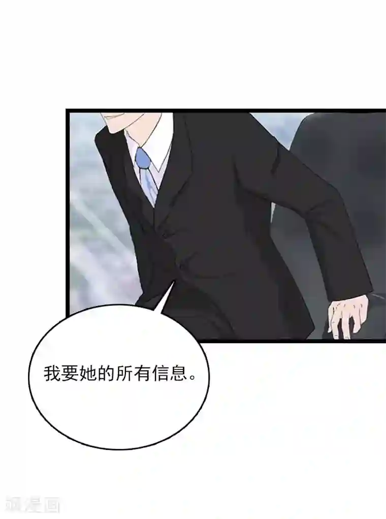 在性中激活海底轮第15话 新生代画家