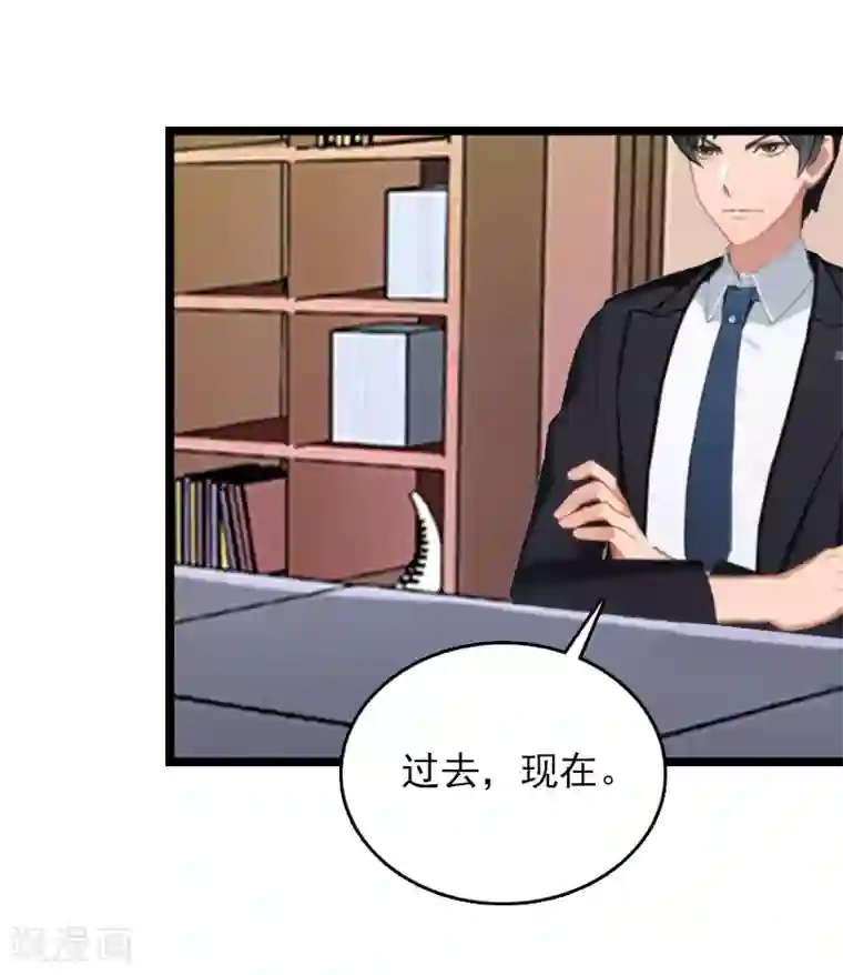 在性中激活海底轮第15话 新生代画家