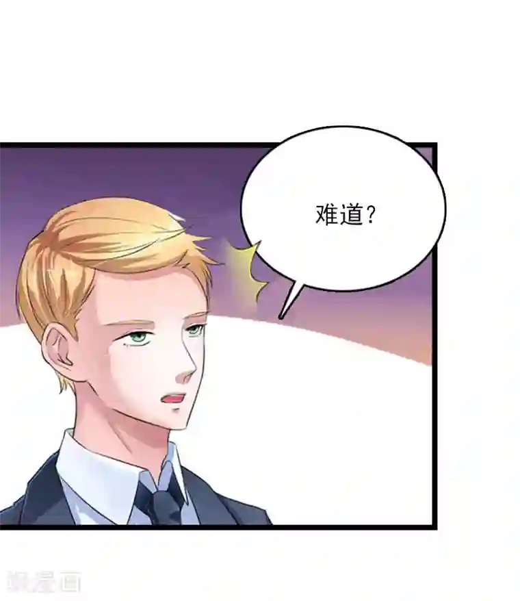 在性中激活海底轮第15话 新生代画家