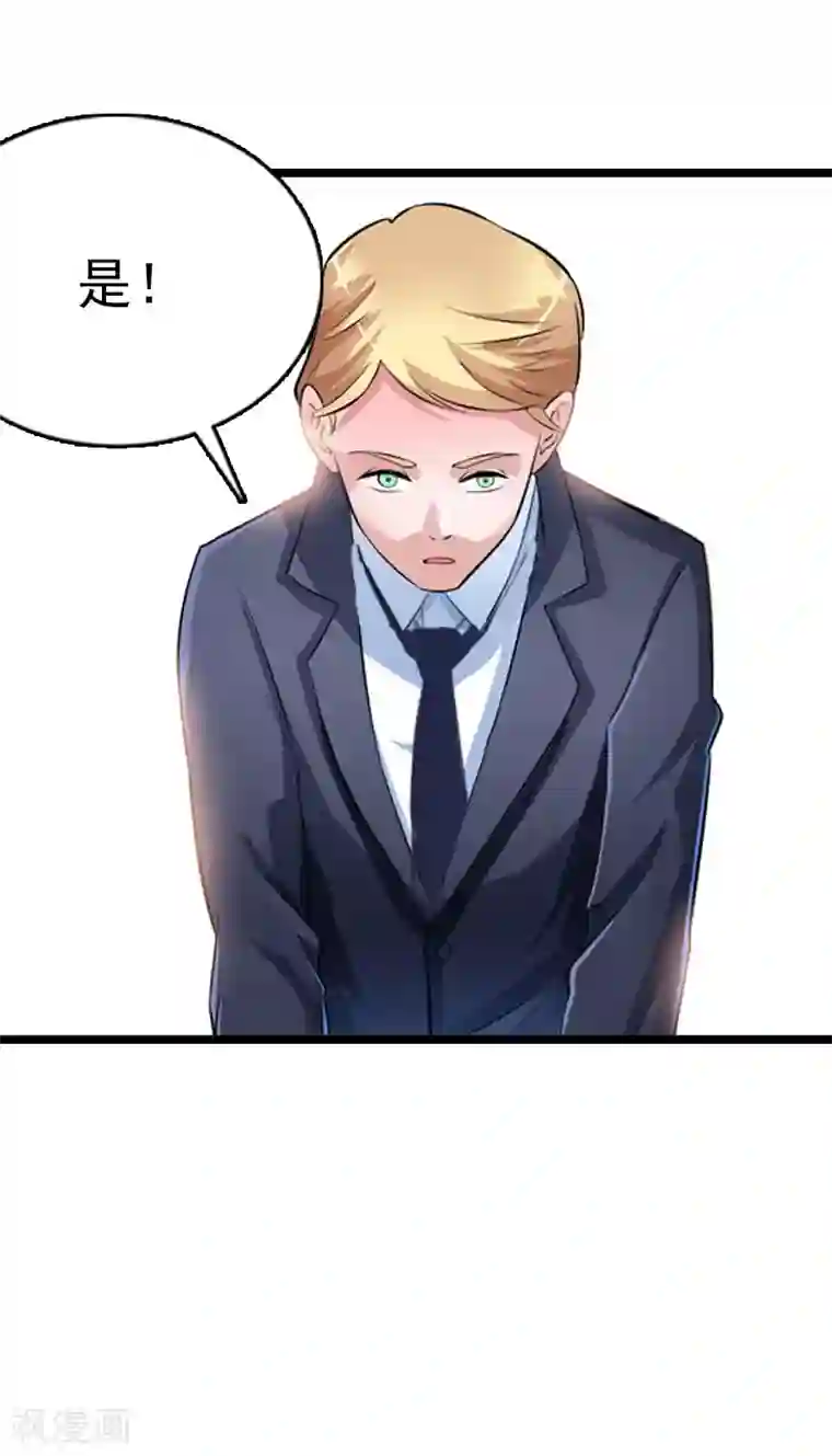 冷面酷少甜心糖第15话 新生代画家