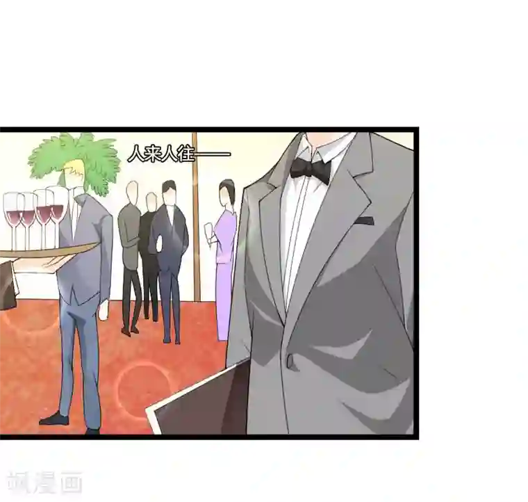 在性中激活海底轮第15话 新生代画家