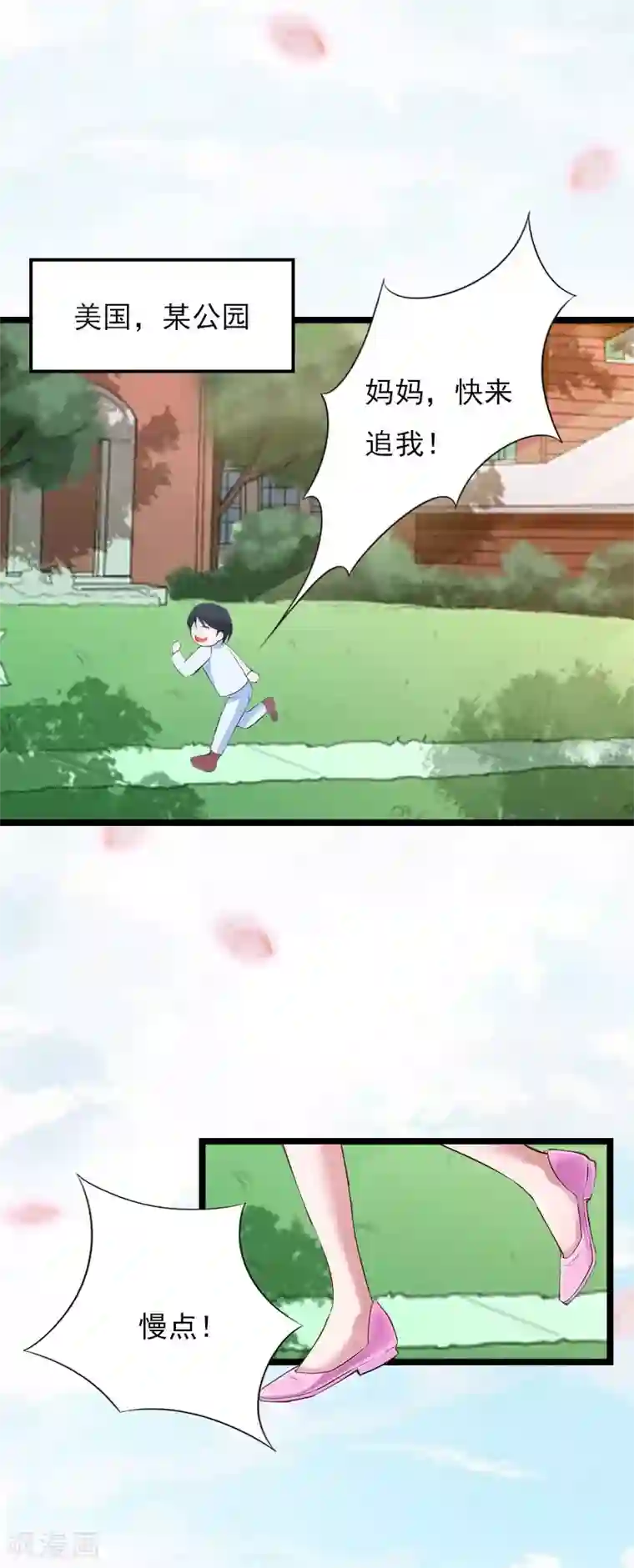 冷面酷少甜心糖第15话 新生代画家