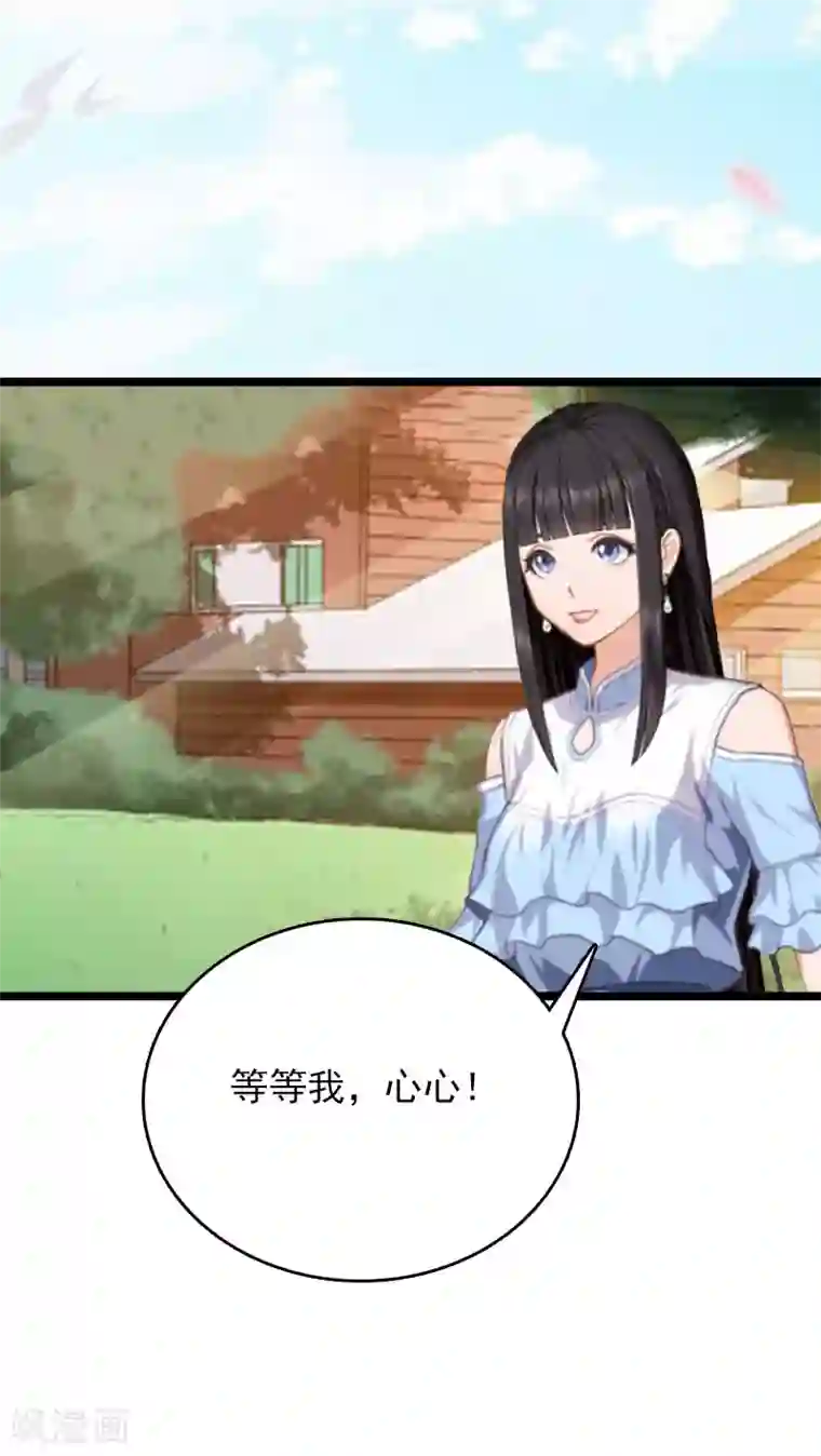 冷面酷少甜心糖第15话 新生代画家