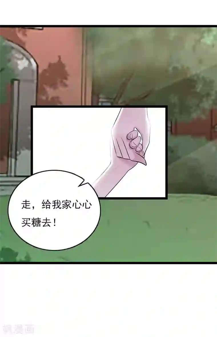 冷面酷少甜心糖第15话 新生代画家