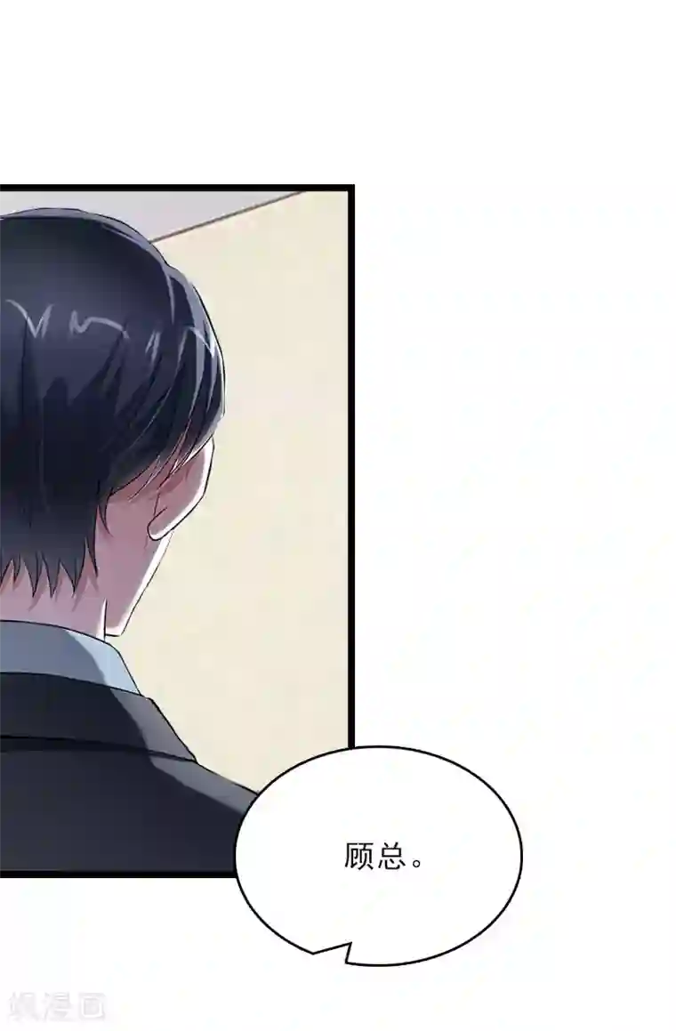 在性中激活海底轮第15话 新生代画家