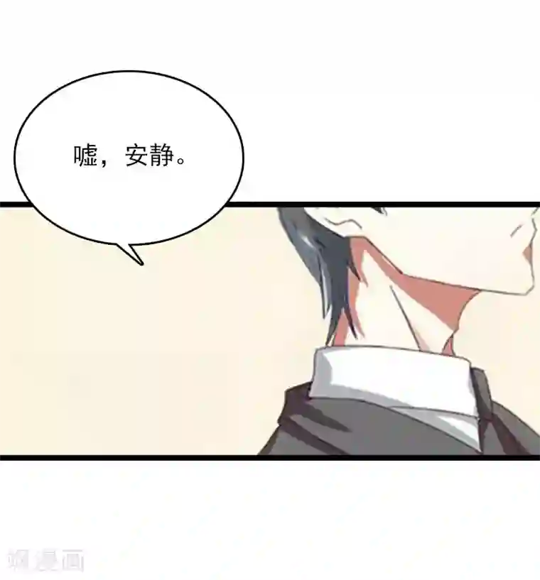 在性中激活海底轮第15话 新生代画家