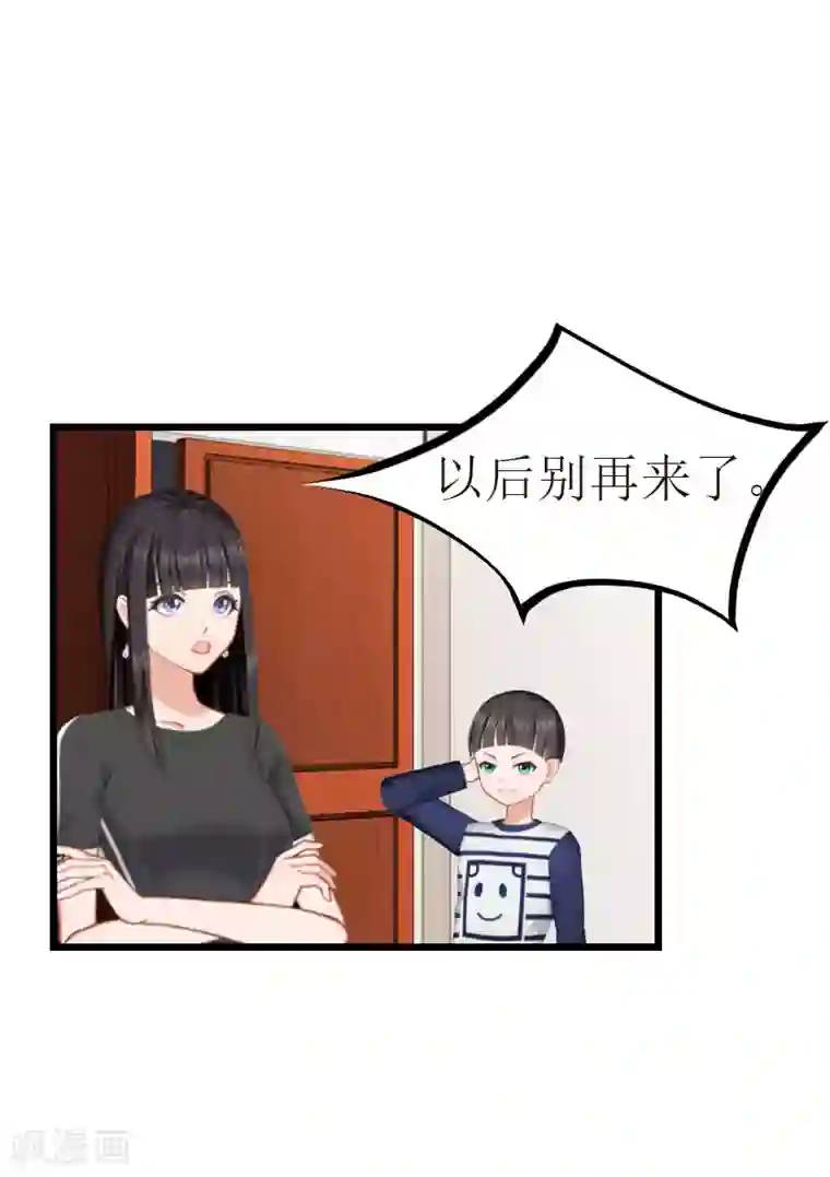 冷面酷少甜心糖第16话 相见