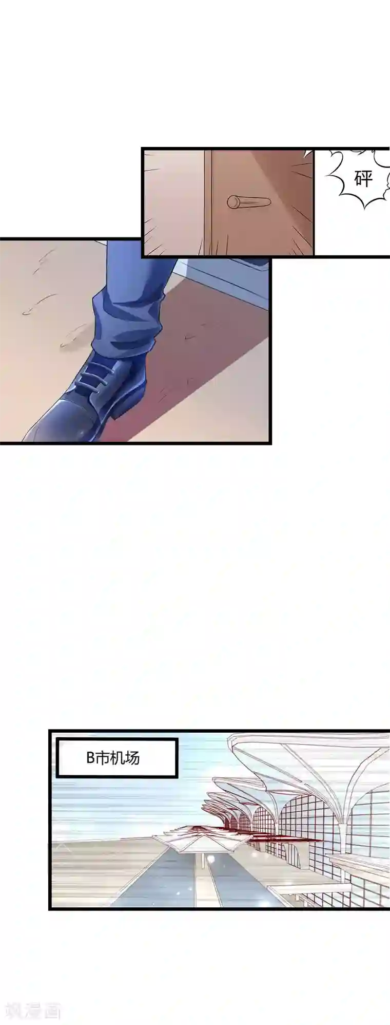 冷面酷少甜心糖第16话 相见