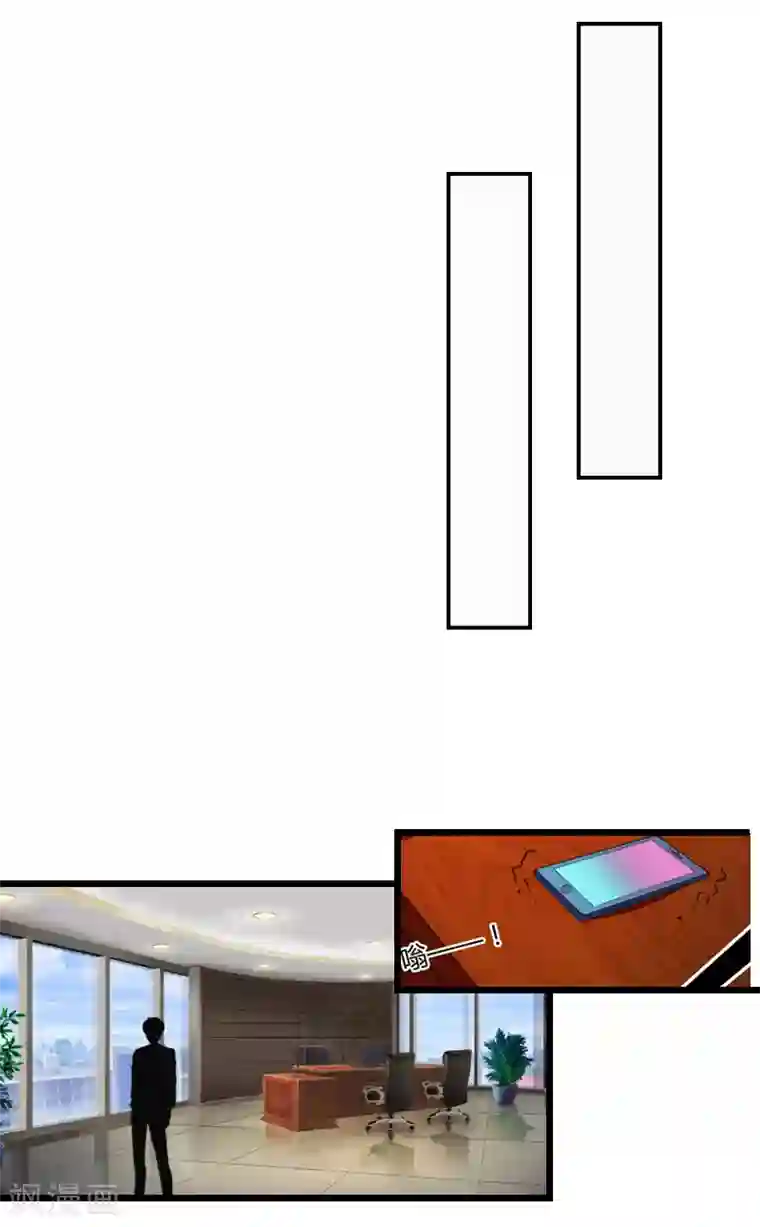 冷面酷少甜心糖第16话 相见