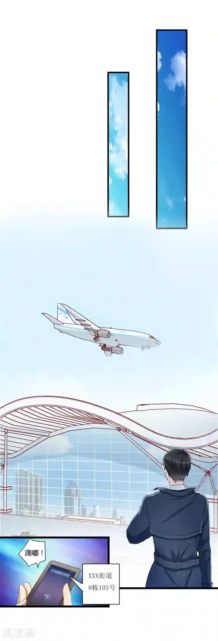 冷面酷少甜心糖第16话 相见