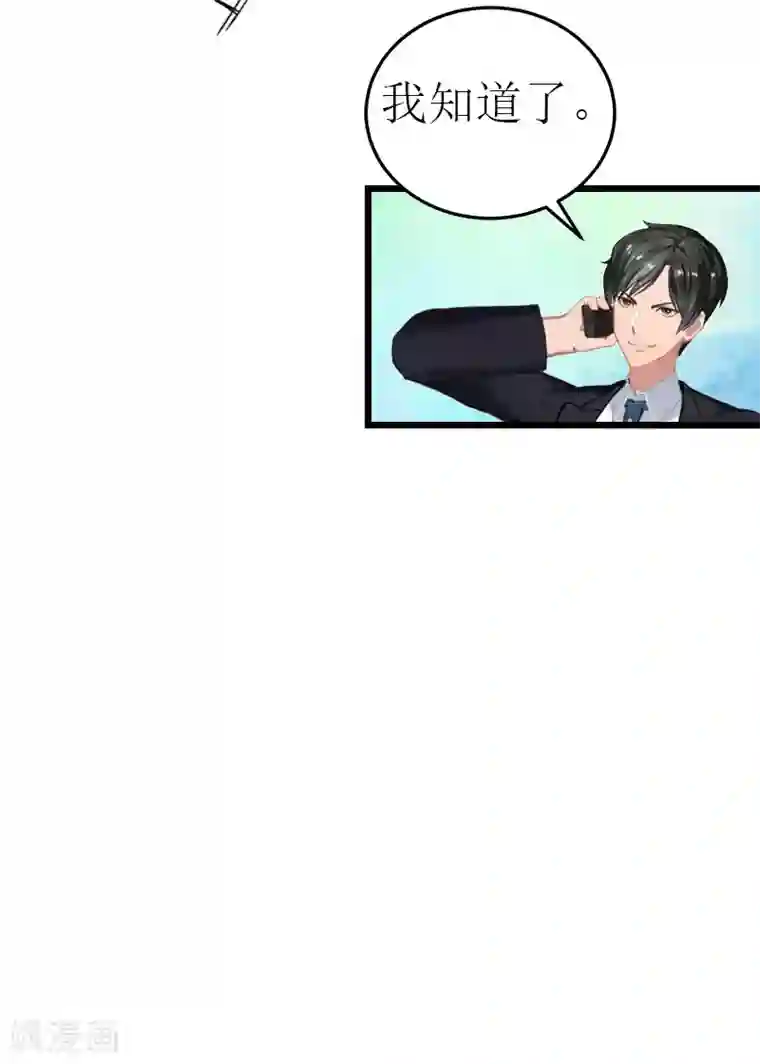 冷面酷少甜心糖第16话 相见