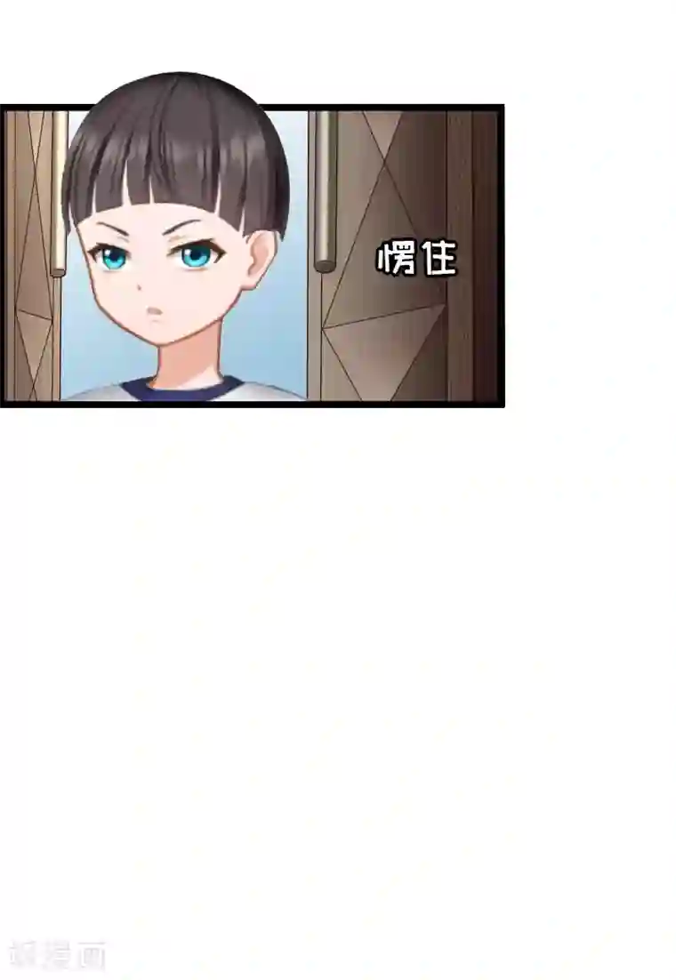 冷面酷少甜心糖第16话 相见