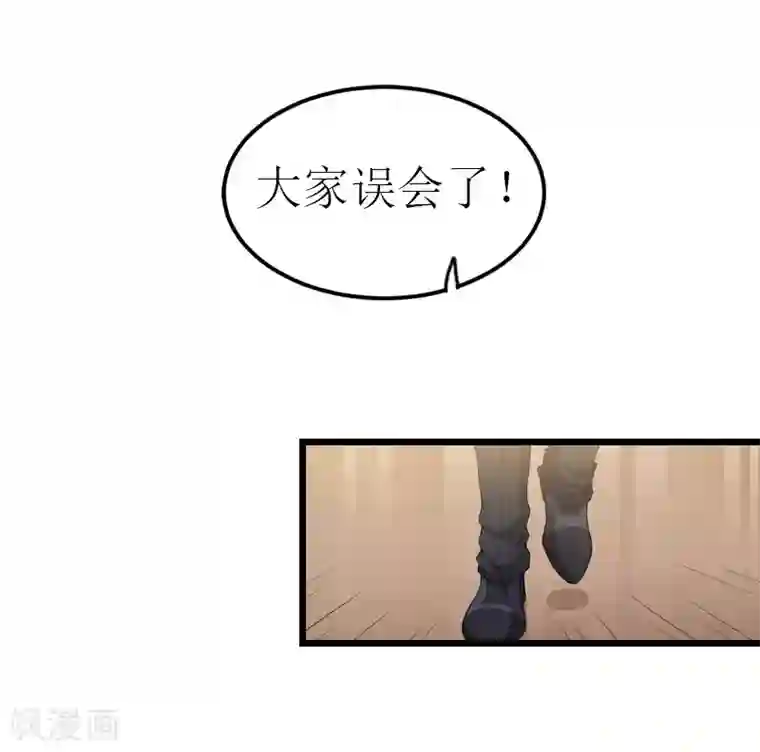 冷面酷少甜心糖第17话 离开