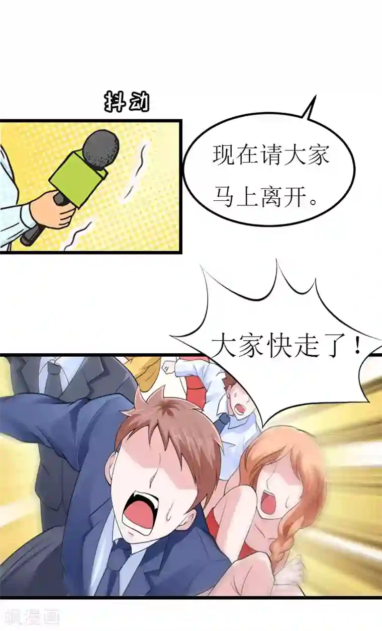 冷面酷少甜心糖第17话 离开