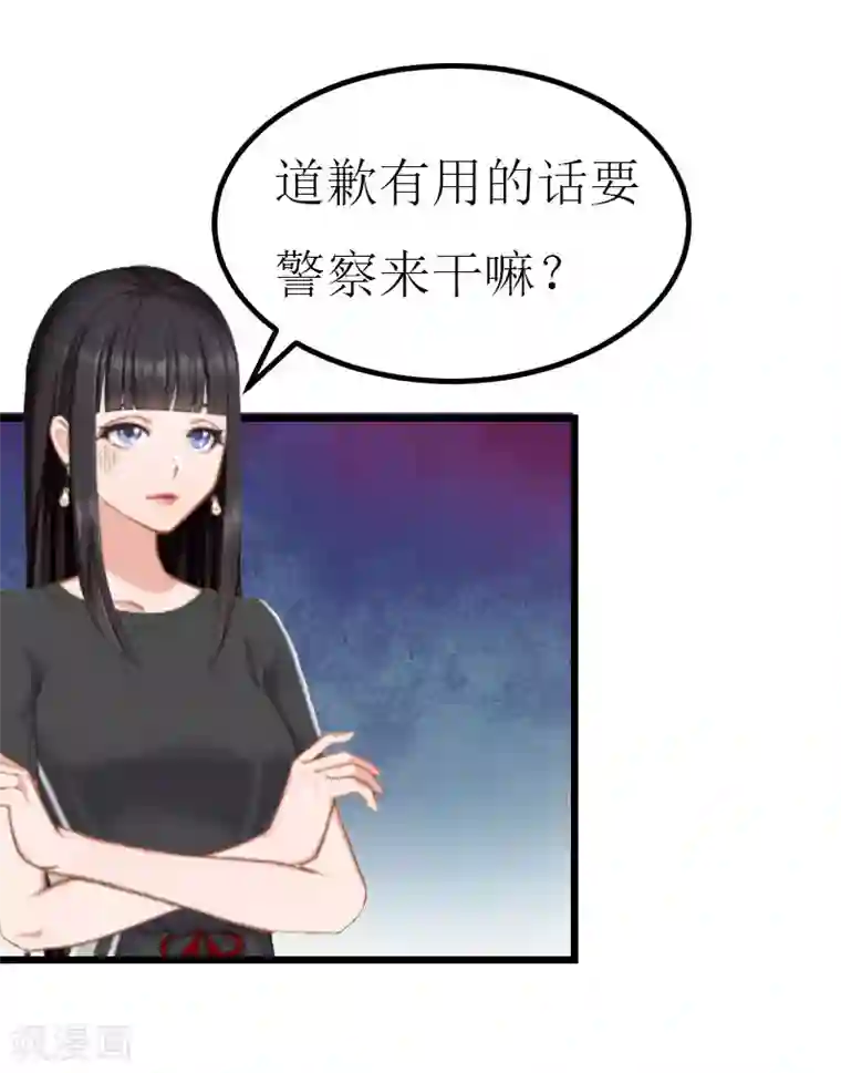 冷面酷少甜心糖第17话 离开