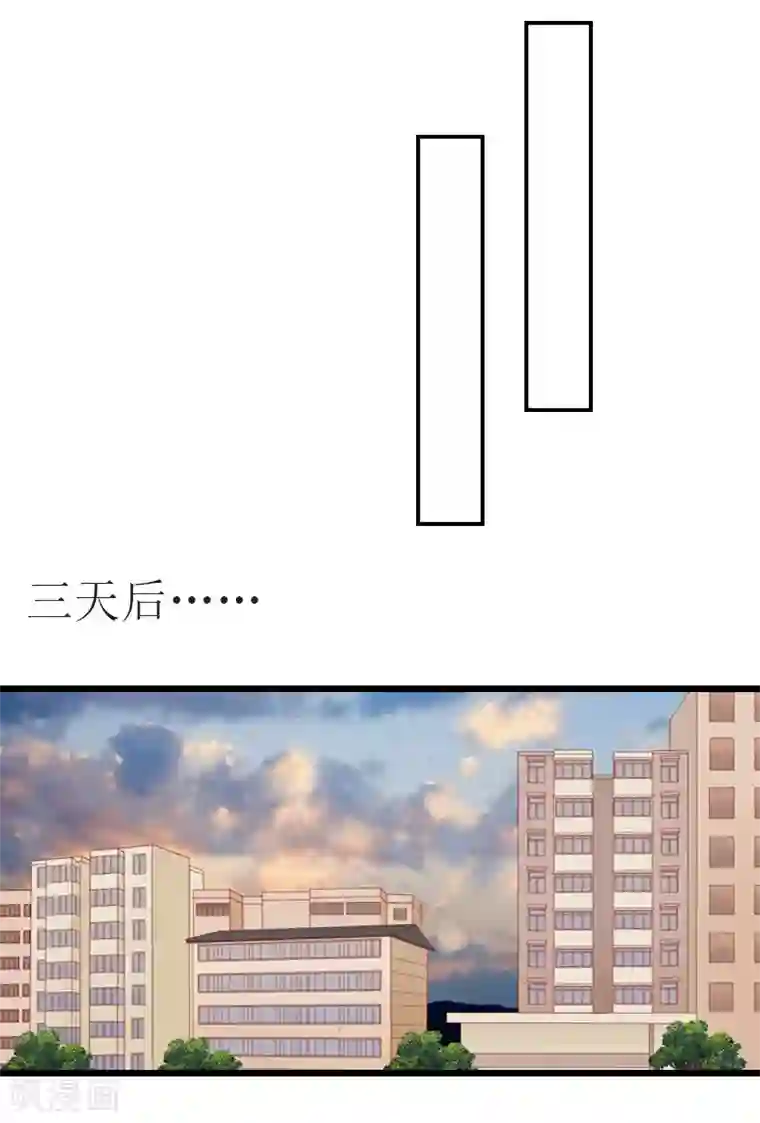 冷面酷少甜心糖第17话 离开