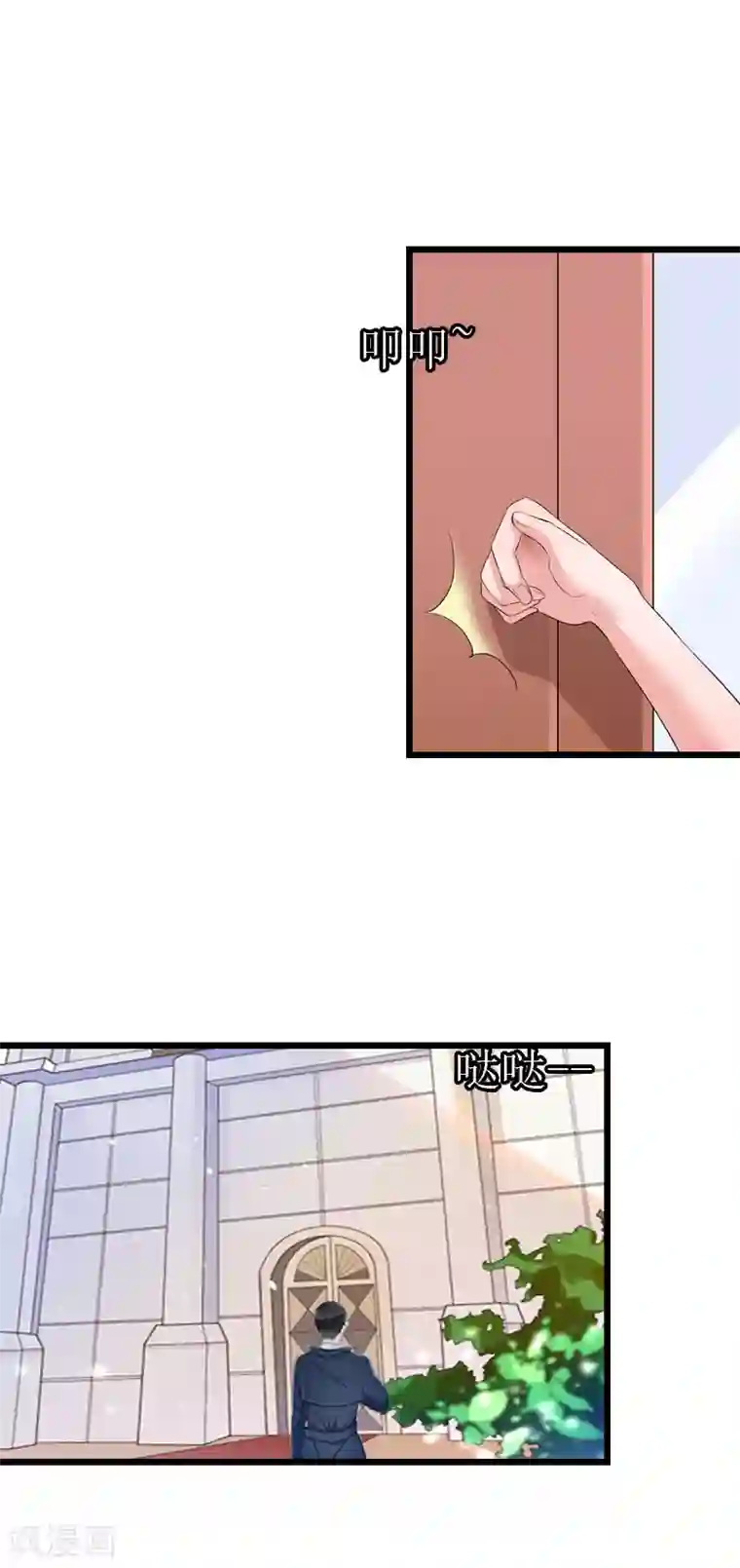 冷面酷少甜心糖第17话 离开