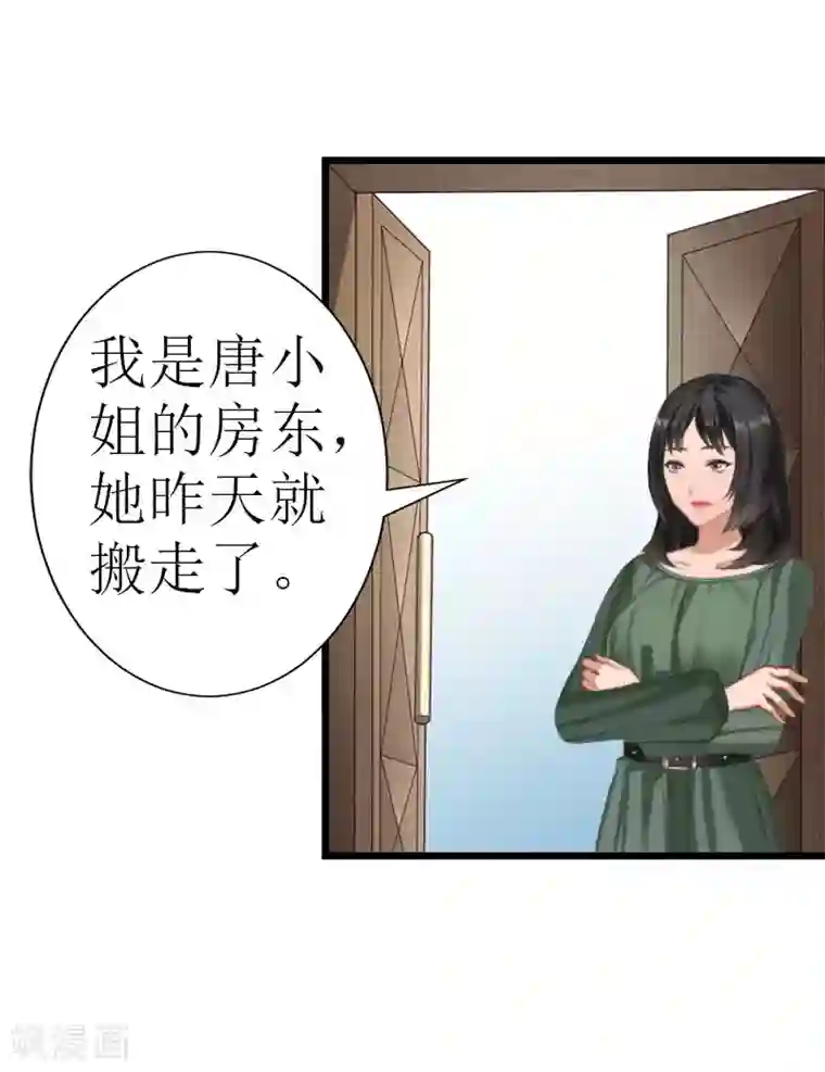 冷面酷少甜心糖第17话 离开