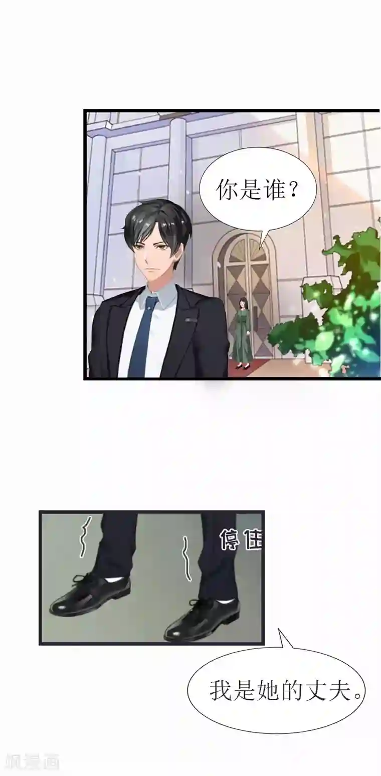 冷面酷少甜心糖第17话 离开