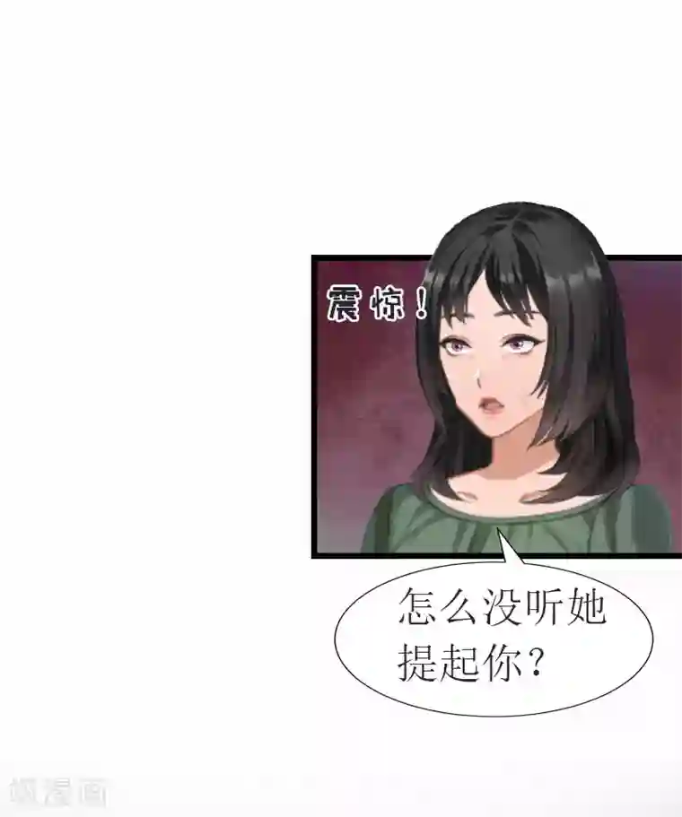 冷面酷少甜心糖第17话 离开