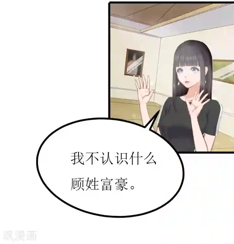 冷面酷少甜心糖第17话 离开